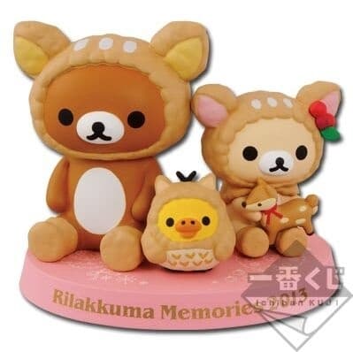 Rilakkuma - Kiiroitori - Korilakkuma - Ichiban Kuji - Ichiban Kuji Rilakkuma 10th Anniversary (Last Prize) - 2013 Happy Natural Time