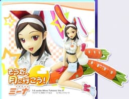 Getsumen To Heiki Mina - Tsukishiro Mina - 1/6 - Ver. 2