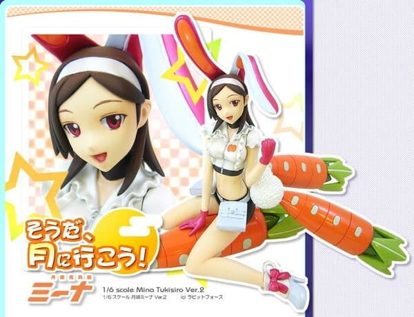 Getsumen To Heiki Mina - Tsukishiro Mina - 1/6 - Ver. 2