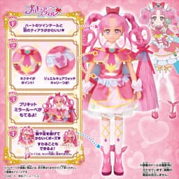 Meitantei Precure! - Cure Mystique - Precure Style, view 3 of 3