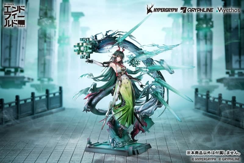 Arknights: Endfield Zhuang Fangyi 1/7 Complete Figure