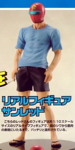 Tentai Senshi Sunred - Sunred - 1/10