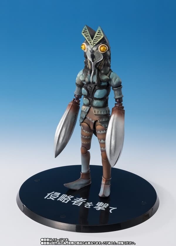 Ultraman - Baltan Seijin - S.H.Figuarts - Shoot the Invader Ver.