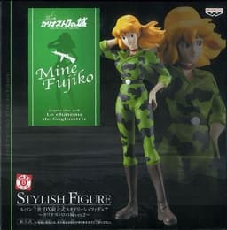 Lupin III: Cagliostro no Shiro - Mine Fujiko - DX Stylish Figure Cagliostro no Shiro, view 4 of 4