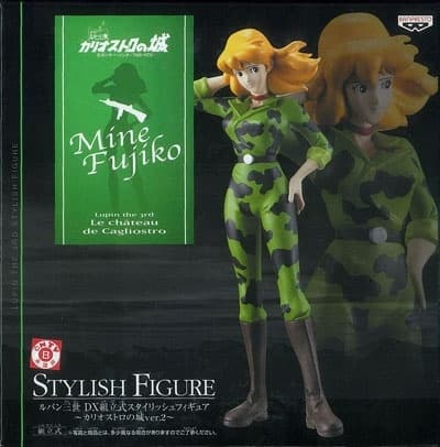 Lupin III: Cagliostro no Shiro - Mine Fujiko - DX Stylish Figure Cagliostro no Shiro, view 3 of 3