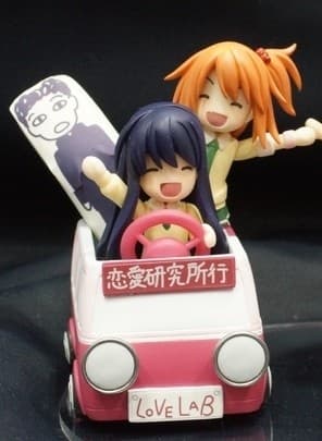 Love Lab - Dakki - Kurahashi Riko - Maki Natsuo - Ending Ver.