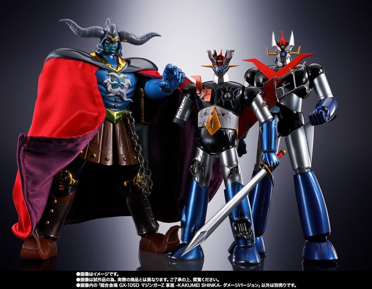 Mazinger Z Tai Ankoku Daishogun - Ankoku Daishogun - Soul of Chogokin (GX-110), view 8 of 8