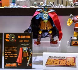 Mazinger Z Tai Ankoku Daishogun - Ankoku Daishogun - Soul of Chogokin (GX-110), view 2 of 9