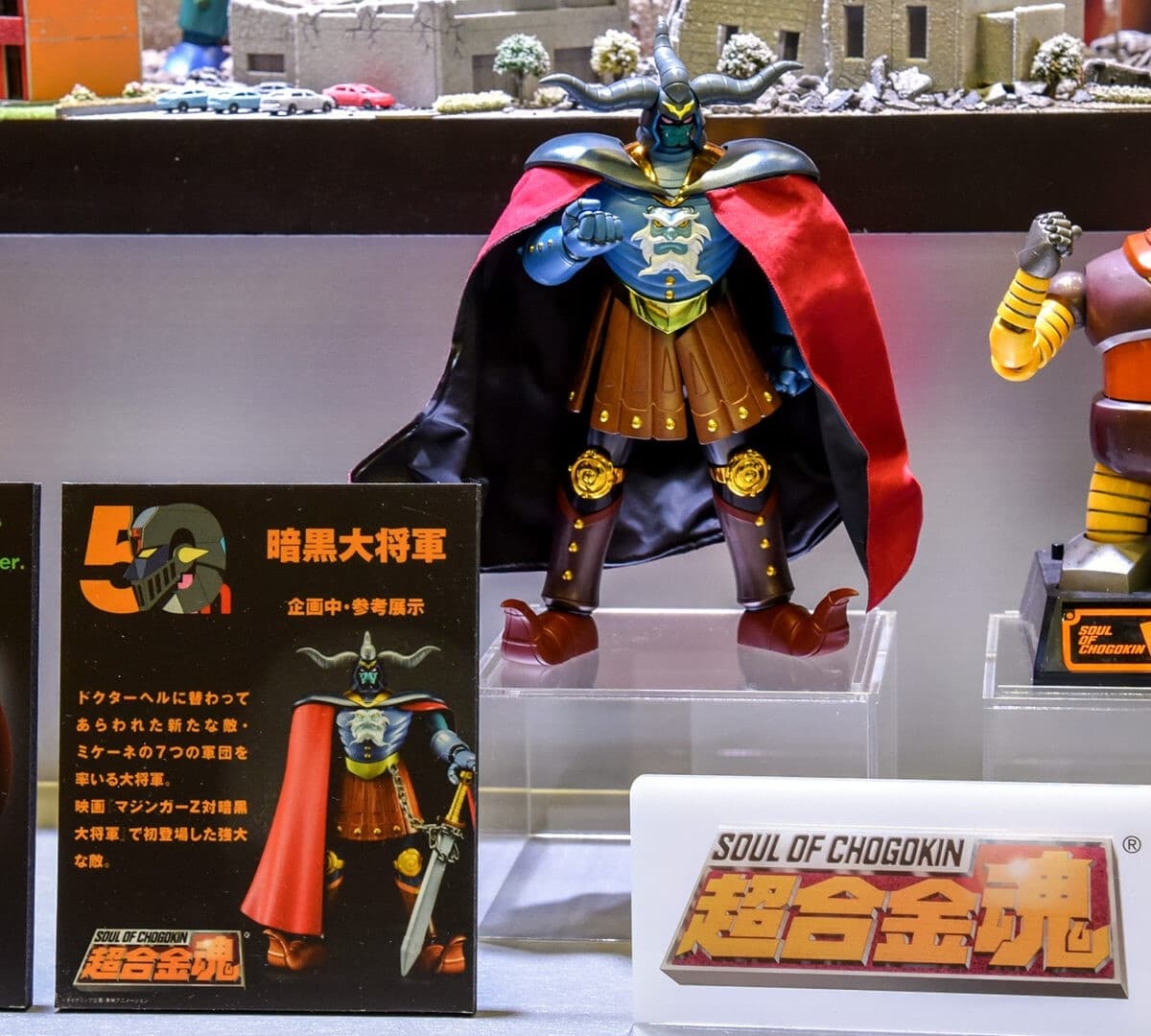 Mazinger Z Tai Ankoku Daishogun - Ankoku Daishogun - Soul of Chogokin (GX-110), view 1 of 8