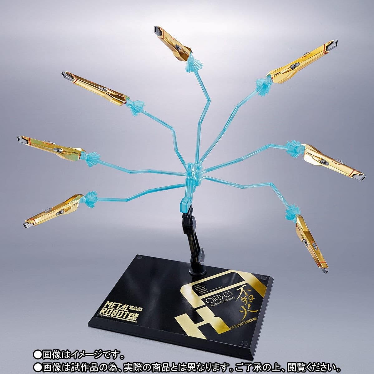 Kidou Senshi Gundam SEED Destiny - ORB-01 Shiranui Akatsuki Gundam - Metal Robot Spirits - Robot Spirits -…, view 2 of 8