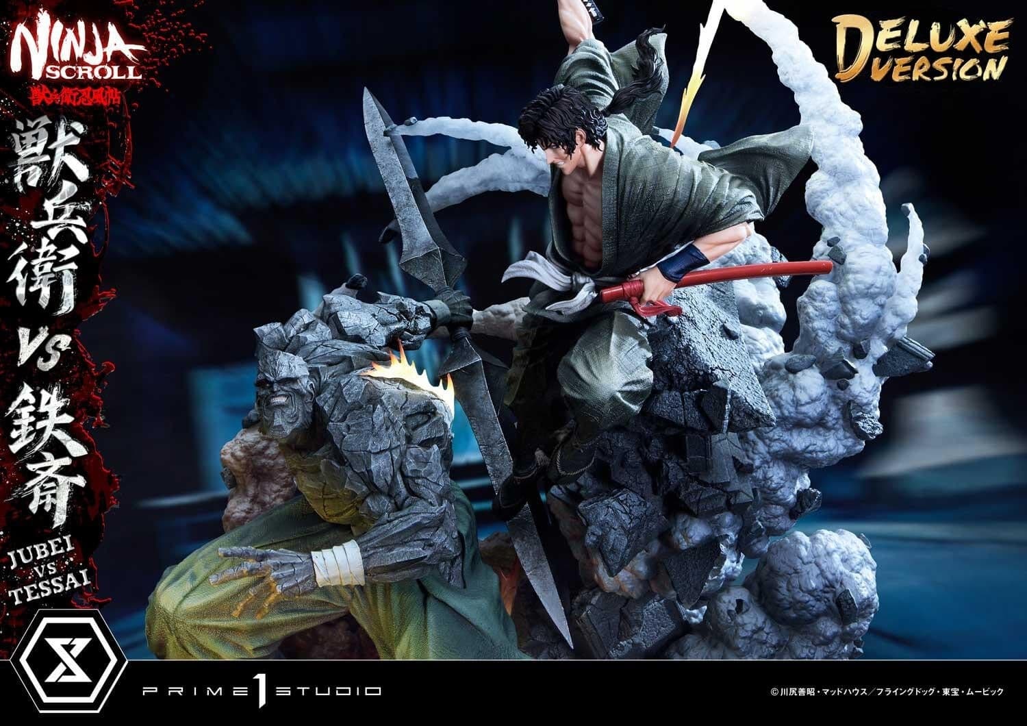 Juubei Ninpuuchou - Kibagami Jubei - Tessai - Ultimate Premium Masterline (UPMNS-01DXS) - 1/4 - DX Bonus…, view 17 of 24