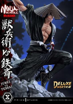 Juubei Ninpuuchou - Kibagami Jubei - Tessai - Ultimate Premium Masterline (UPMNS-01DXS) - 1/4 - DX Bonus…, view 9 of 25