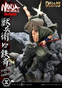 Juubei Ninpuuchou - Kibagami Jubei - Tessai - Ultimate Premium Masterline (UPMNS-01DXS) - 1/4 - DX Bonus…, view 20 of 25