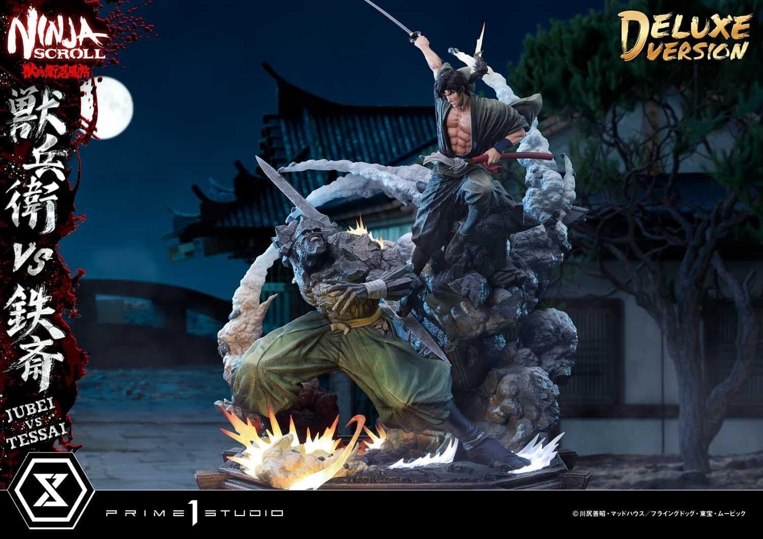 Juubei Ninpuuchou - Kibagami Jubei - Tessai - Ultimate Premium Masterline (UPMNS-01DXS) - 1/4 - DX Bonus…, view 5 of 24