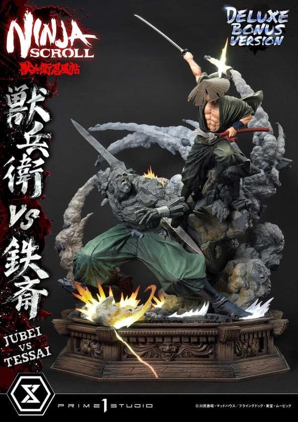Juubei Ninpuuchou - Kibagami Jubei - Tessai - Ultimate Premium Masterline (UPMNS-01DXS) - 1/4 - DX Bonus Version