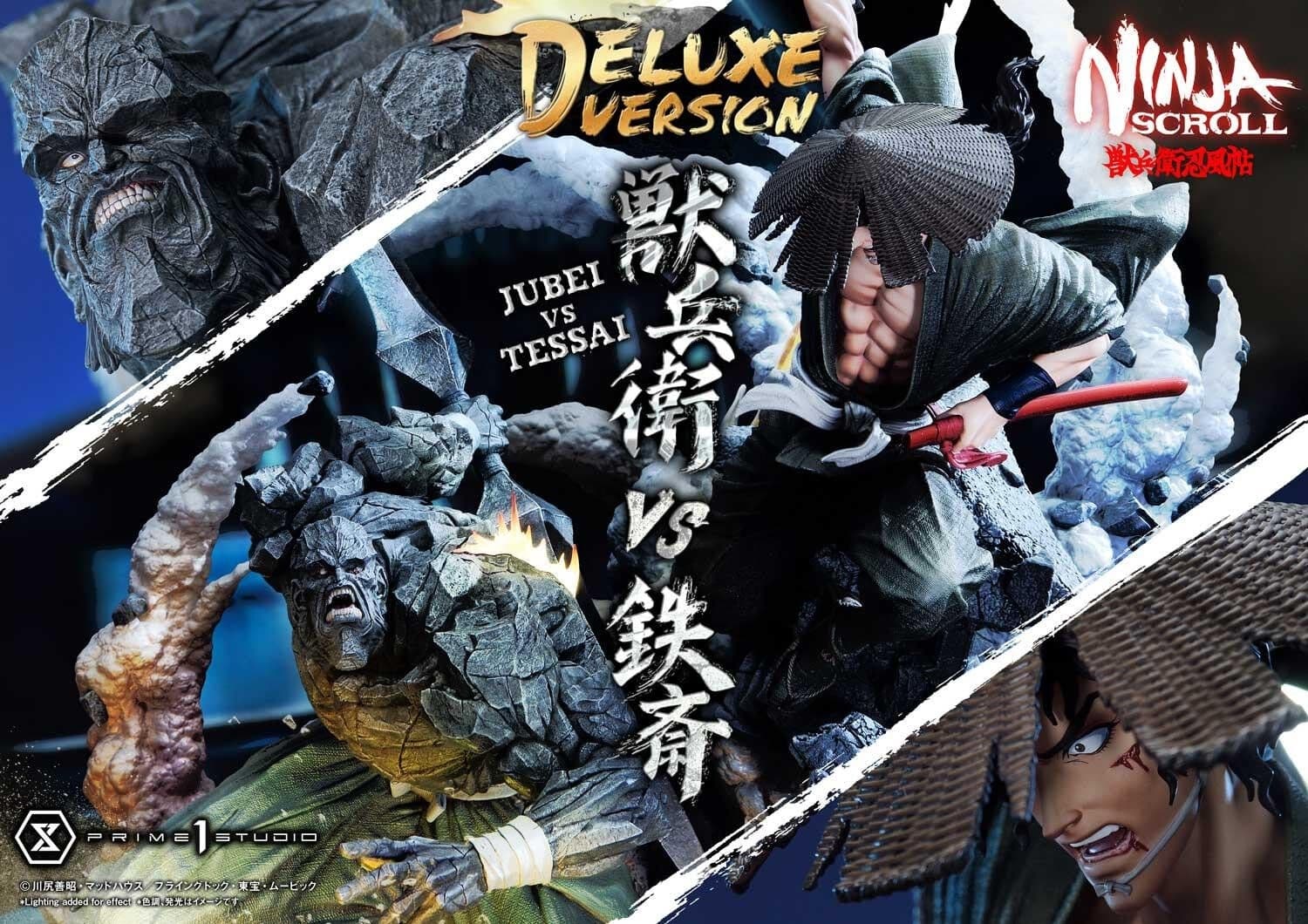Juubei Ninpuuchou - Kibagami Jubei - Tessai - Ultimate Premium Masterline (UPMNS-01DXS) - 1/4 - DX Bonus…, view 9 of 24