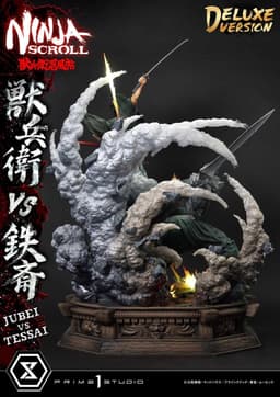 Juubei Ninpuuchou - Kibagami Jubei - Tessai - Ultimate Premium Masterline (UPMNS-01DXS) - 1/4 - DX Bonus…, view 8 of 25