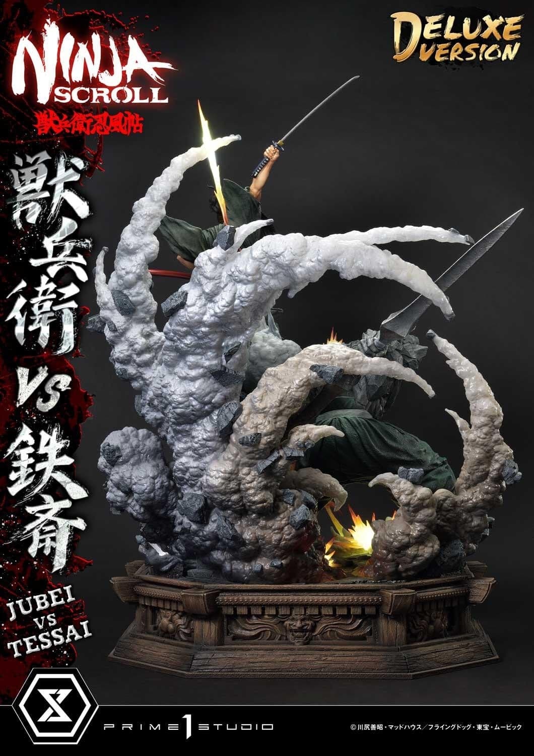 Juubei Ninpuuchou - Kibagami Jubei - Tessai - Ultimate Premium Masterline (UPMNS-01DXS) - 1/4 - DX Bonus…, view 7 of 24
