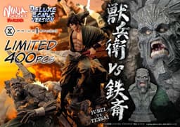 Juubei Ninpuuchou - Kibagami Jubei - Tessai - Ultimate Premium Masterline (UPMNS-01DXS) - 1/4 - DX Bonus…, view 23 of 25