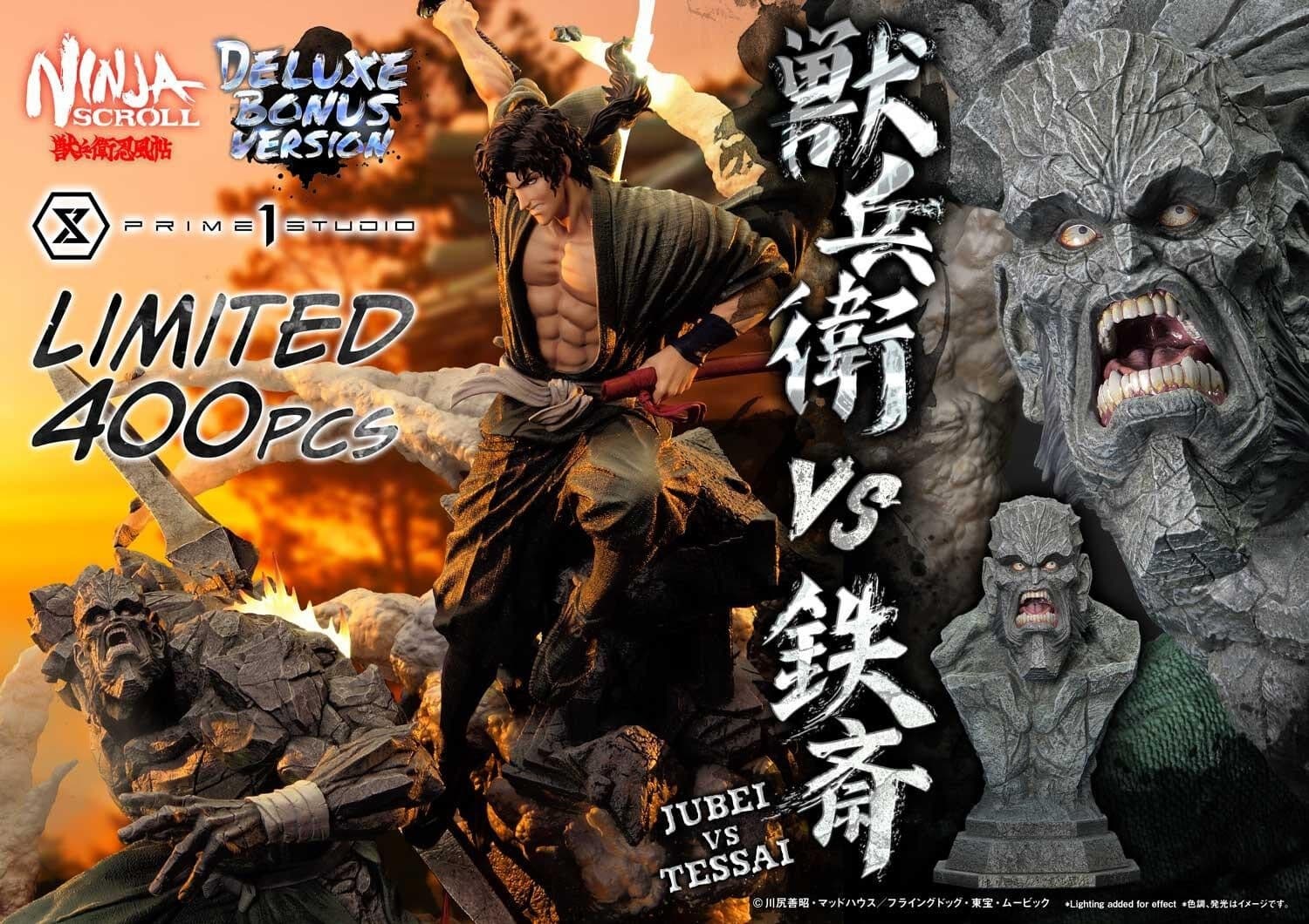 Juubei Ninpuuchou - Kibagami Jubei - Tessai - Ultimate Premium Masterline (UPMNS-01DXS) - 1/4 - DX Bonus…, view 22 of 24