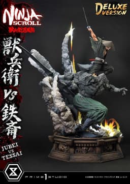 Juubei Ninpuuchou - Kibagami Jubei - Tessai - Ultimate Premium Masterline (UPMNS-01DXS) - 1/4 - DX Bonus…, view 22 of 25