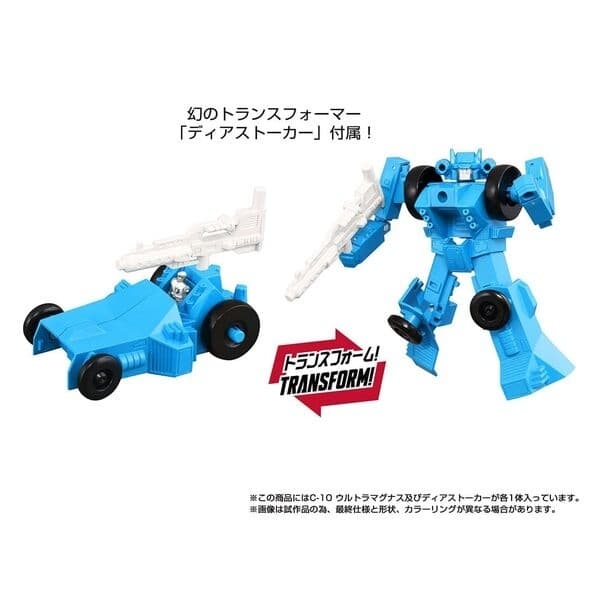 Transformers - Deerstalker - Missing Link (C-10)
