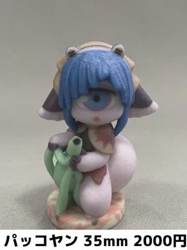Made in Abyss - Pakkoyan - Doujin Figure