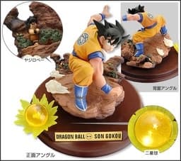 Dragon Ball Z - Son Goku - Yajirobe - Dragon Ball Selection