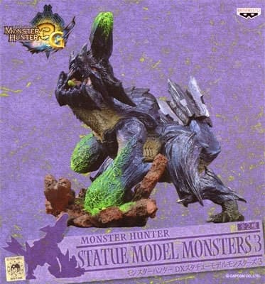 Monster Hunter 3 (Tri) G - Bracchidios - Statue Model Monsters (3)