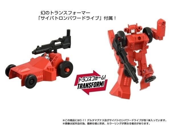 Transformers - Powerdrive - Missing Link (C-11)