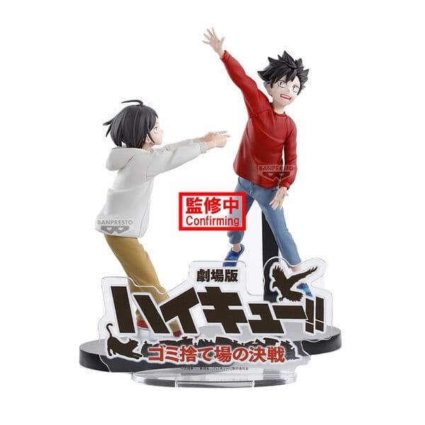 Gekijouban Haikyuu!! Final - Kuroo Tetsurou - Kono Shunkan o Itsumademo