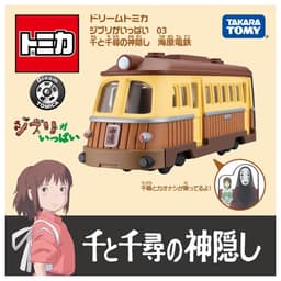 Sen to Chihiro no Kamikakushi - Kaonashi - Ogino Chihiro - Dream Tomica - Dream Tomica Studio Ghibli (03), view 3 of 6