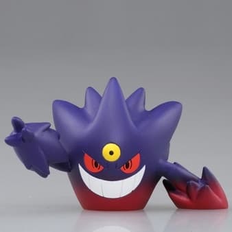 Pocket Monsters XY - Gangar - Moncollé - Monster Collection - Super Size Monster Collection (SP-26) - Mega Gangar