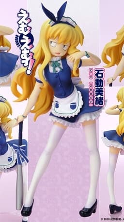 MM! - Isurugi Mio - 1/10