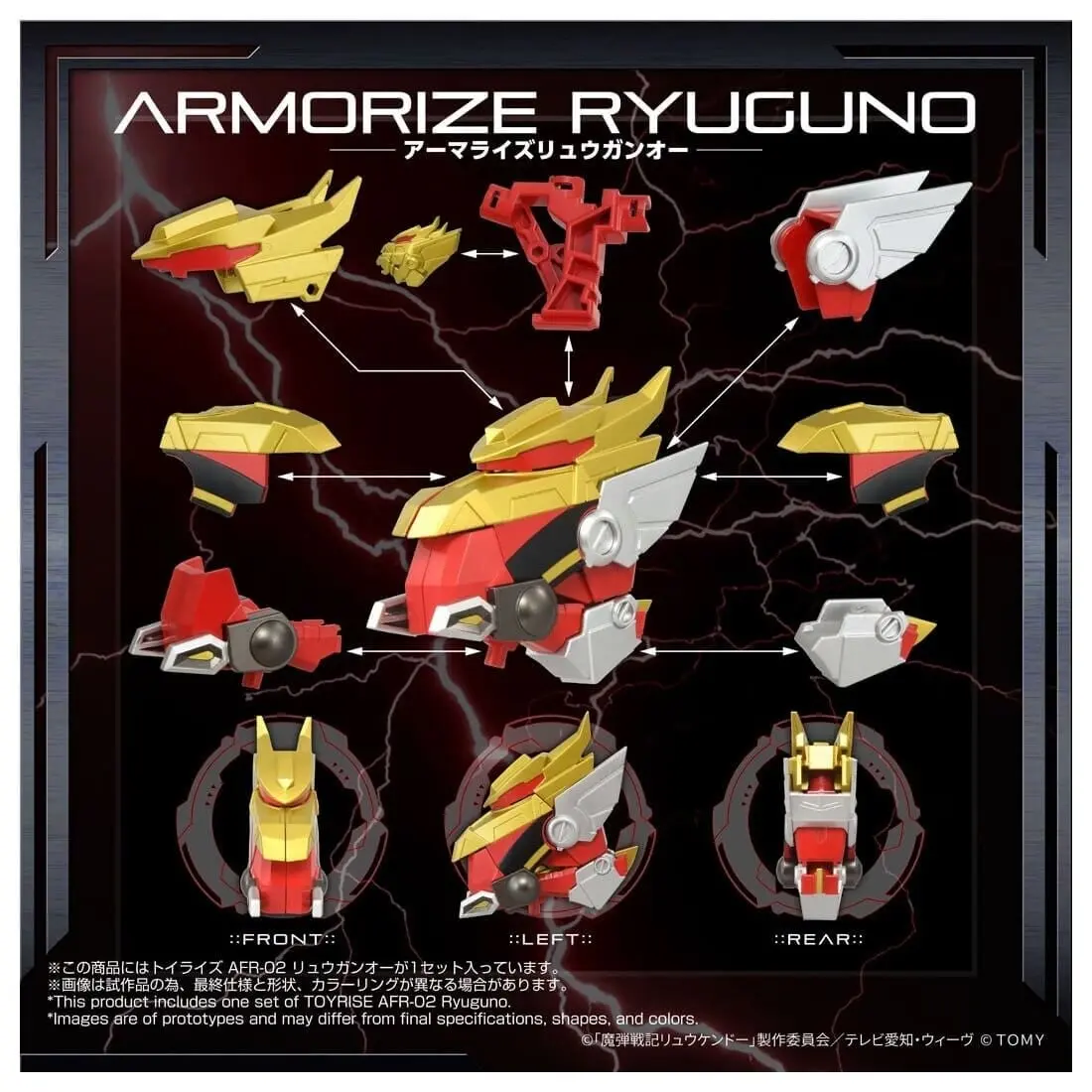 Madan Senki Ryuukendou - Ryuuganoh - ToyRise (AFR-02), view 6 of 9