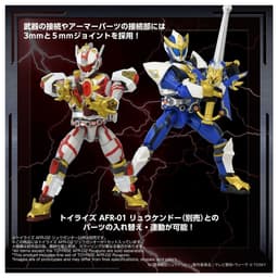 Madan Senki Ryuukendou - Ryuuganoh - ToyRise (AFR-02), view 10 of 10