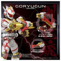 Madan Senki Ryuukendou - Ryuuganoh - ToyRise (AFR-02), view 6 of 10