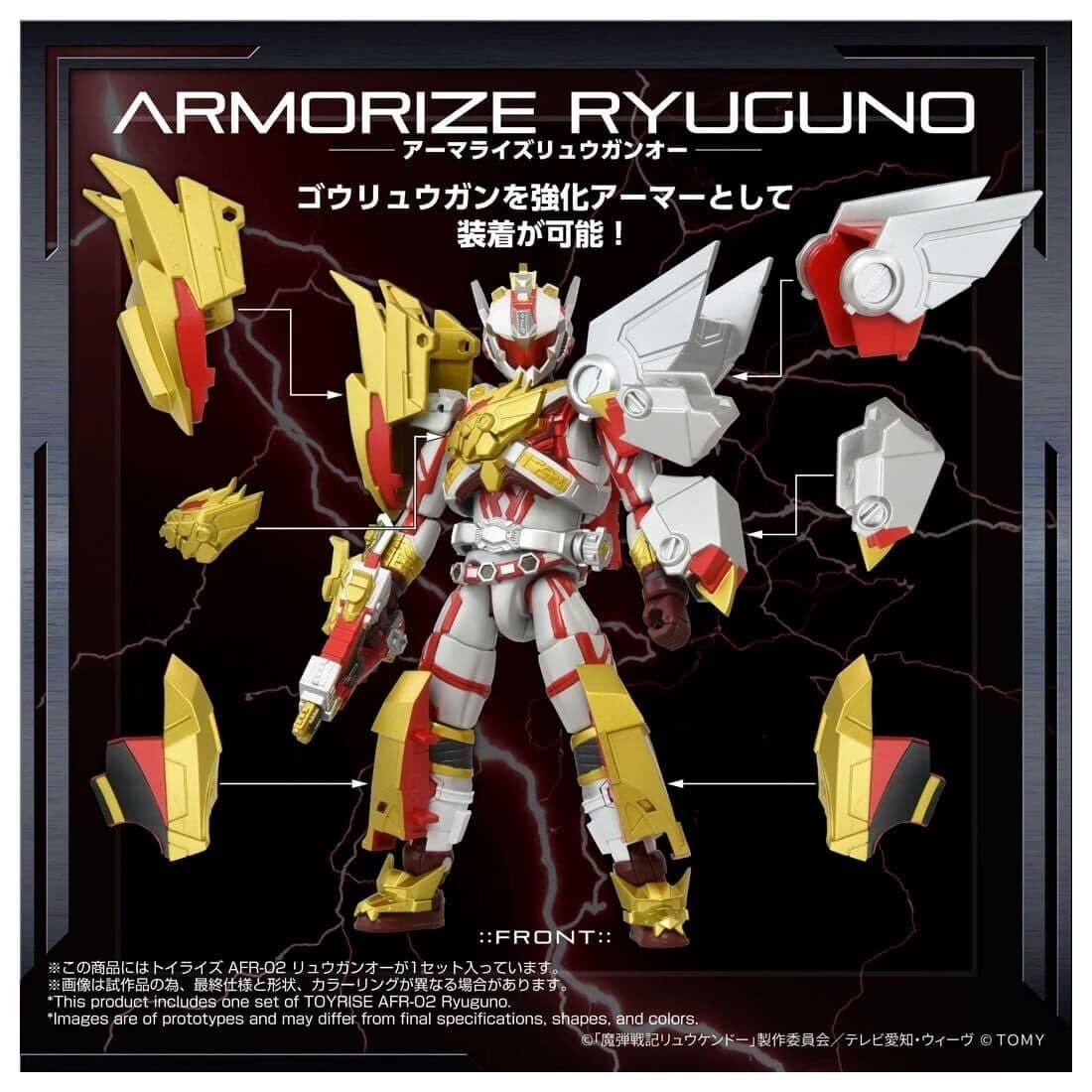 Madan Senki Ryuukendou - Ryuuganoh - ToyRise (AFR-02), view 7 of 9