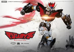 Mazinkaiser - Ankoku Daishogun - Carbotix, view 12 of 25