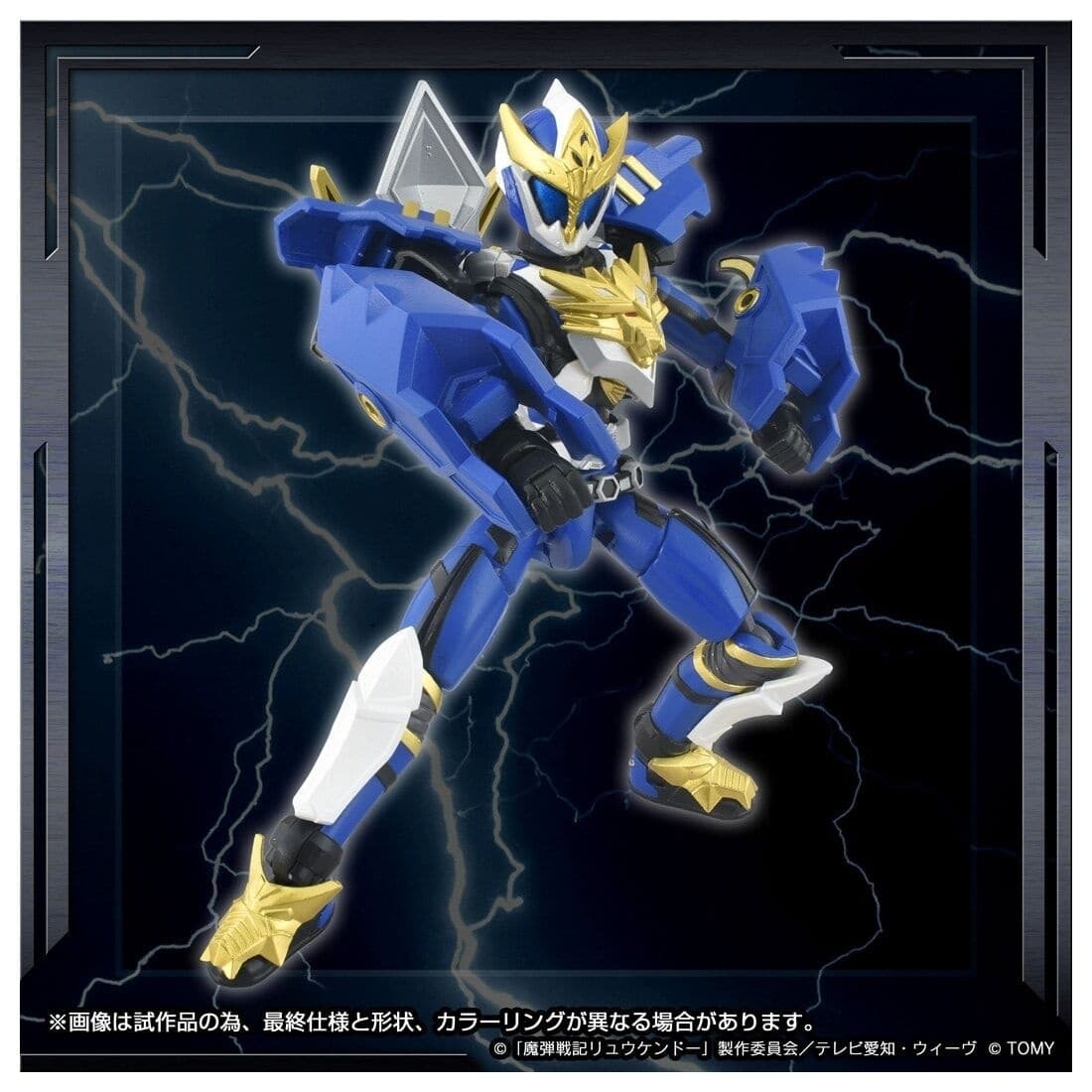 Madan Senki Ryuukendou - Madan Kenshi Ryuukendou - T-Spark - ToyRise (AFR-01), view 7 of 7