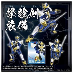 Madan Senki Ryuukendou - Madan Kenshi Ryuukendou - T-Spark - ToyRise (AFR-01), view 3 of 8