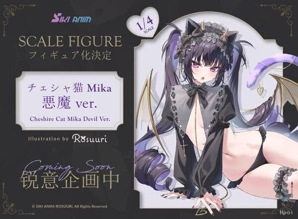 Cheshire Cat - 1/4 - Devil Ver.