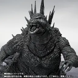 Gojira-1.0 - Gojira - S.H.MonsterArts - (2023), Minus Color Ver., view 10 of 10