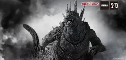 Gojira-1.0 - Gojira - S.H.MonsterArts - (2023), Minus Color Ver., view 2 of 10