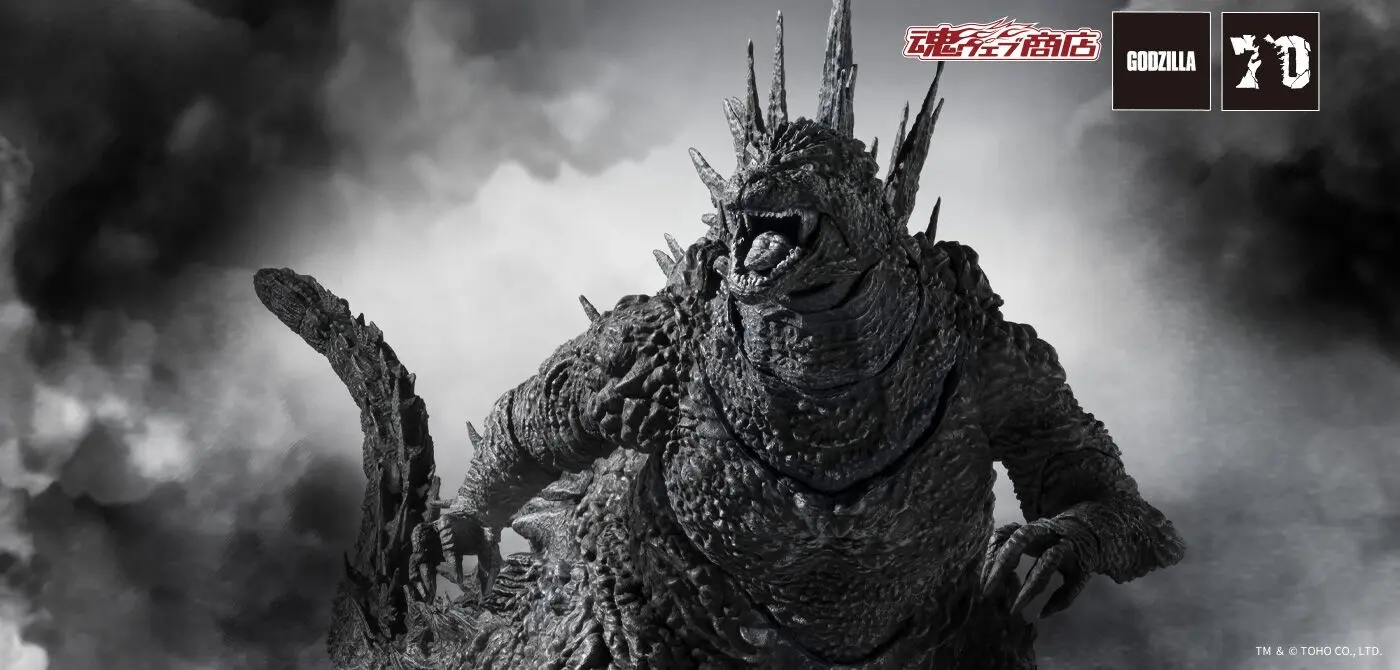 Gojira-1.0 - Gojira - S.H.MonsterArts - (2023), Minus Color Ver., view 1 of 9