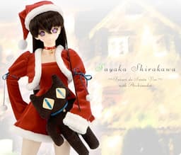Suika - Archimedes - Shirakawa Sayaka - Dollfie Dream - 1/3 - Futari de Santa, view 3 of 4