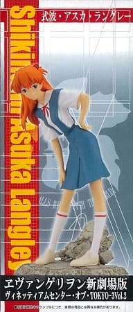 Evangelion Shin Gekijouban - Souryuu Asuka Langley - Vignetteum - Vol.2 - Center of Tokyo-3