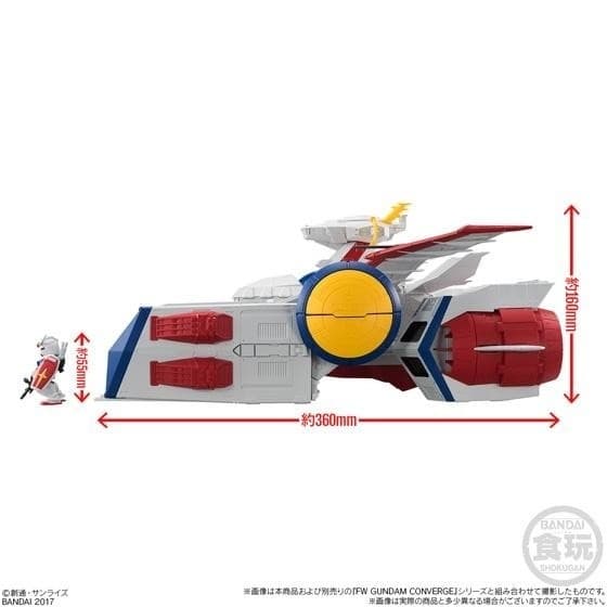 Kidou Senshi Gundam - SCV-70 White Base - Bandai Shokugan - Candy Toy - FW Gundam Converge, view 1 of 9