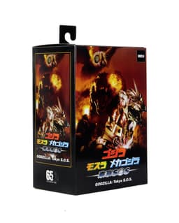 Gojira × Mothra × MechaGojira: Tokyo S.O.S. - Gojira - Hyper Maser Blast, view 10 of 12