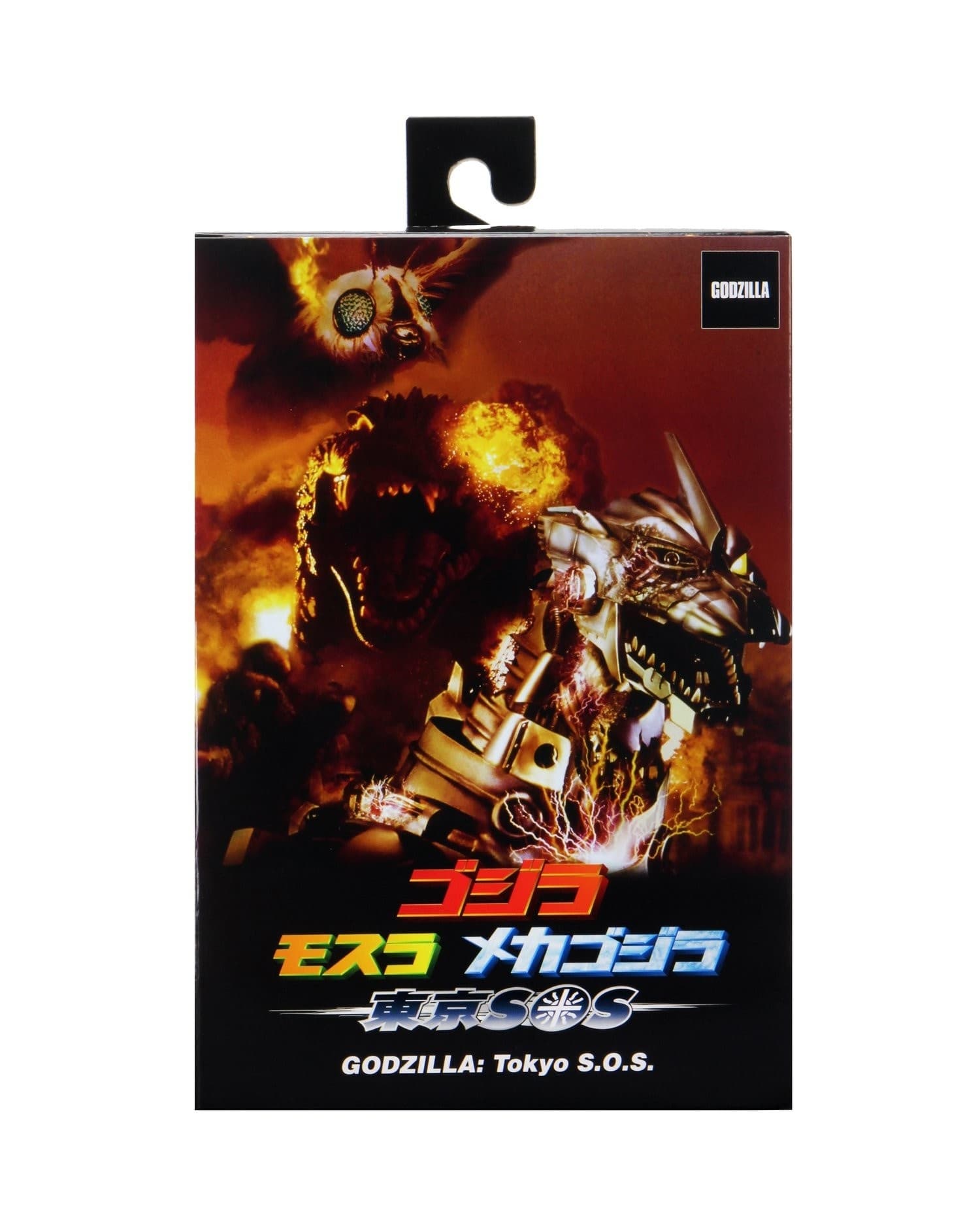 Gojira × Mothra × MechaGojira: Tokyo S.O.S. - Gojira - Hyper Maser Blast, view 8 of 11